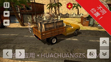 真实沙漠汽车v1.20截图