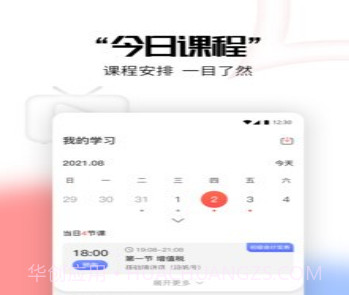 多方都在财会v2.0.27截图
