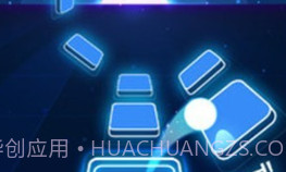 跳舞音乐球小游戏v1.20截图