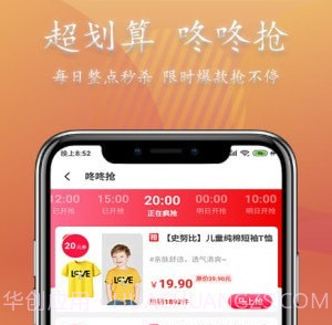 小资派v2.1.28截图