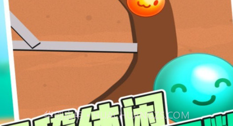 滑个球球v1.0.22截图