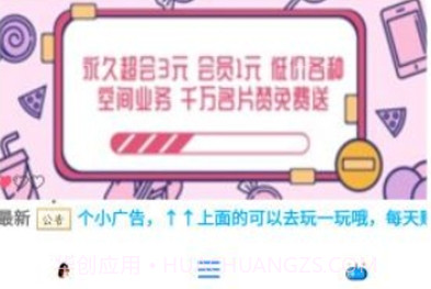 酷盒2.0软件v2.16截图