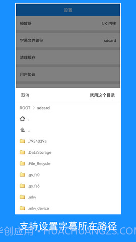 快看影视定制版v2.1.7截图
