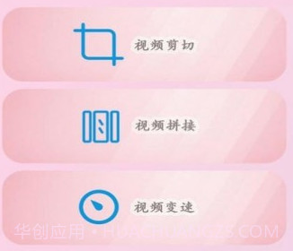 聚合影视剪辑v3.22截图