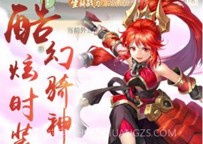 仙剑尘缘v1.7.19截图