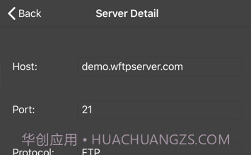 FTP服务器V1.20截图