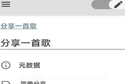 博睿笔记本v5.1.23截图
