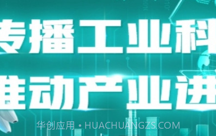 工蜂科技v1.0.25截图