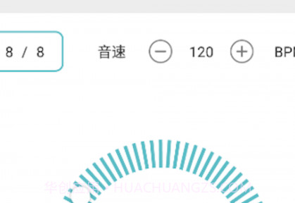 节拍练习v1.0.0.25截图