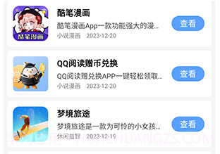 红云库v5.23截图