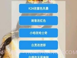 QQ飞车手游美化包修复版v1.19截图