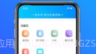 客如意v1.2.21截图