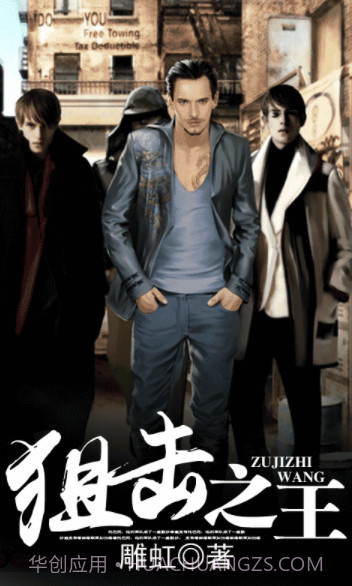 狙击赛之王v1.5.24截图