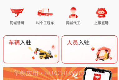 T班鱼v1.2.19截图