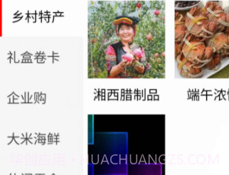 美壹家商城v1.0.19截图