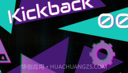 逆袭Kickbackv1.1.23截图