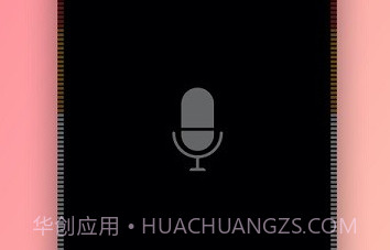 塞宾智麦软件v2.1.16截图