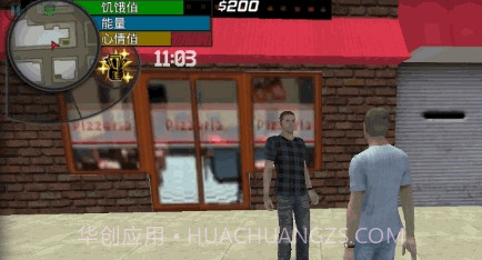 大城市的生活模拟器v1.21截图