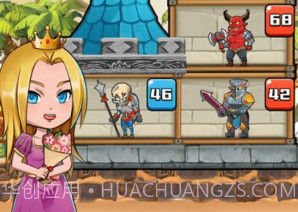 英雄塔楼v1.0.20截图