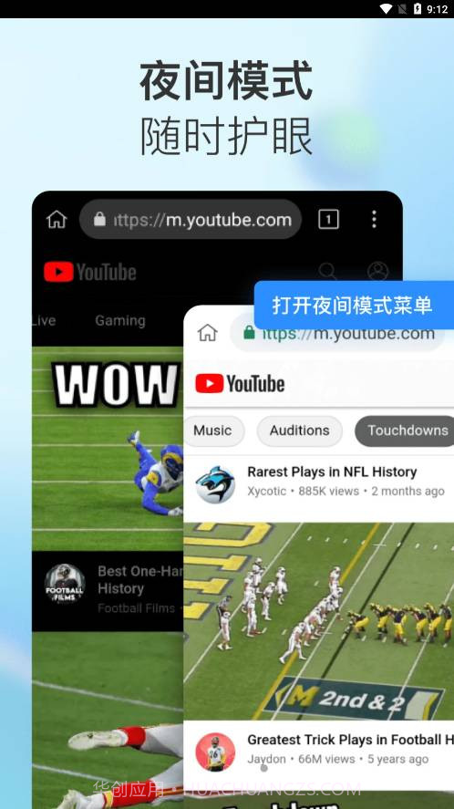 小K浏览器最新版下载1.0.0.30截图