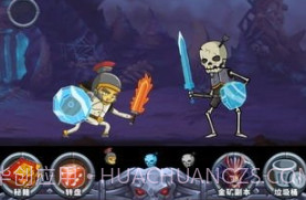 元素英雄修改版v1.0.16截图