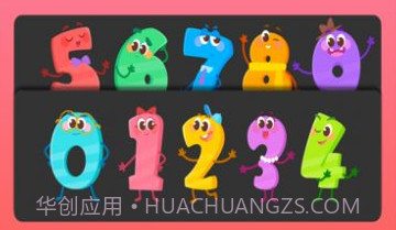 因数之旅v1.19截图