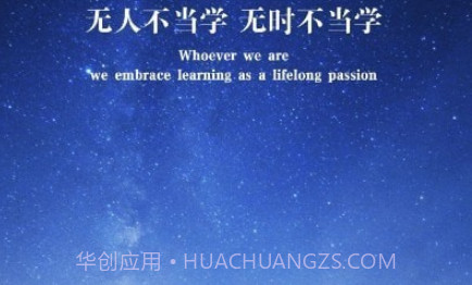 北大学堂v1.0.22截图