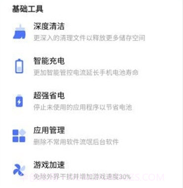 充电赚宝v1.0.21截图