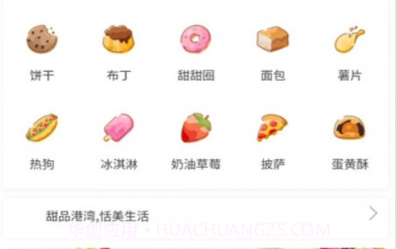 乌鸦商城v1.0.26截图