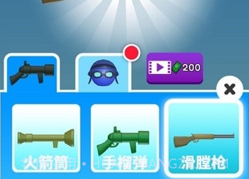 火箭炮小子正式版v1.4.20截图