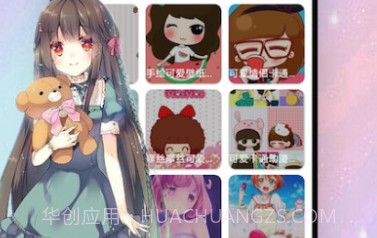 Avatar二次元社区v1.0.6v1.0.21截图