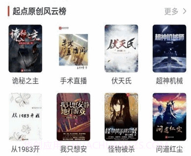 小说淘淘v1.0.19截图