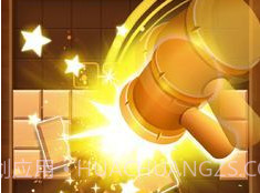 俄罗斯砖块消v1.0.3.17截图