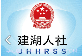 社保卡一卡通(社保卡一卡通开通短信通知)安卓中文版V2.1.21截图