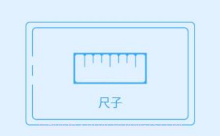 小新直尺量角器v1.1.23截图