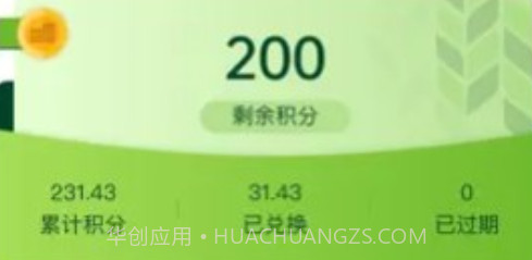 灯塔e站v1.0.21截图