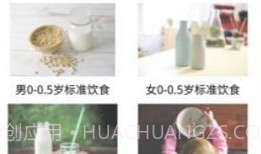 腾安健康v1.0.24截图