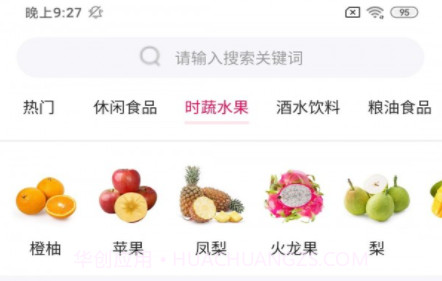 米乐城v1.0.23截图