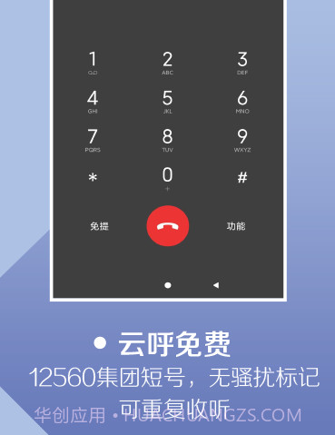 快递客栈v3.0.23截图