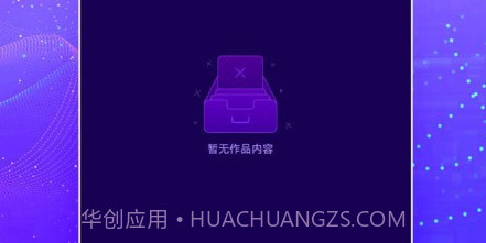 手机照片编辑大师v1.0.18截图