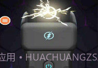 电击枪模拟器2020V1.20截图