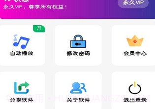 旺仔工具箱v1.0.20截图