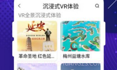 北斗实时高清卫星地图v1.20截图