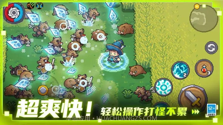 元气骑士前传内置修改器v0.8.16截图