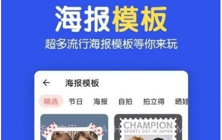 指尖图片制作拼图v2.0.25截图