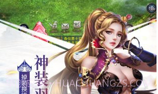 邪风曲v1.5.19截图