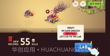 肉食日v1.20截图