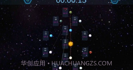 行星争夺战v1.22截图