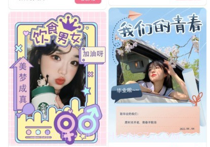 电影台词拼图v1.20截图