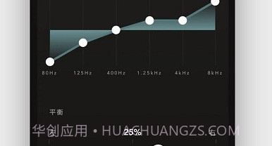 devialet gemini蓝牙耳机v1.21截图